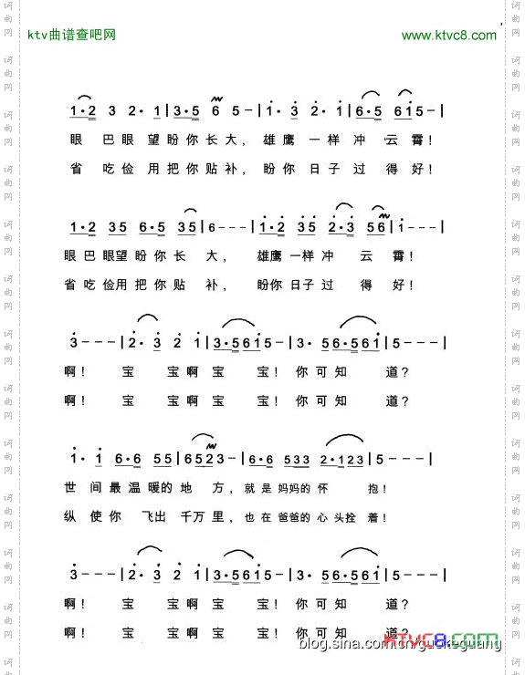伱可知道