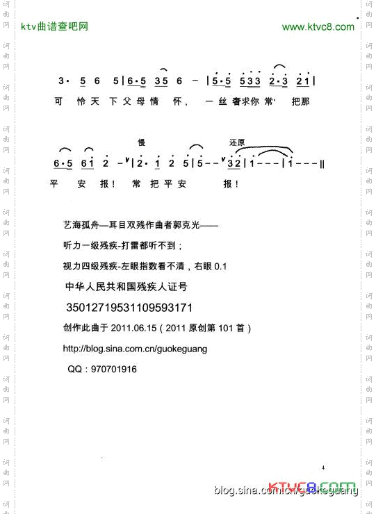 伱可知道