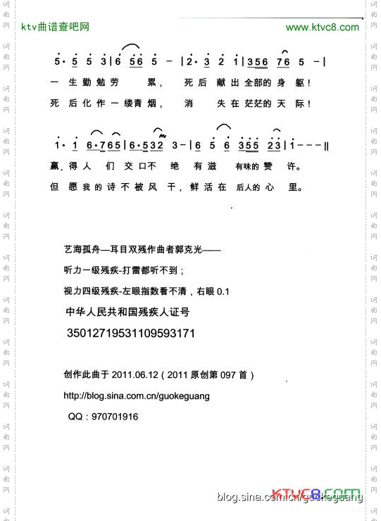 牛肉干