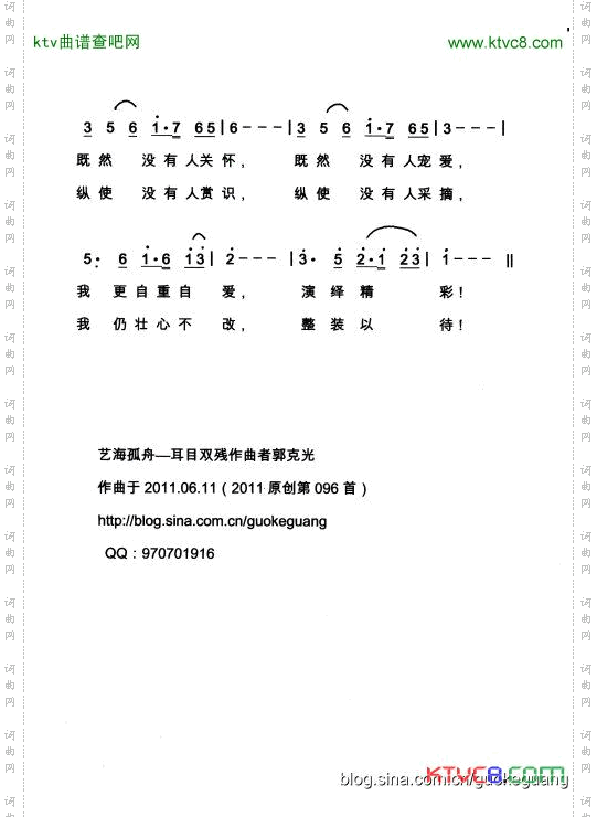 野桃花