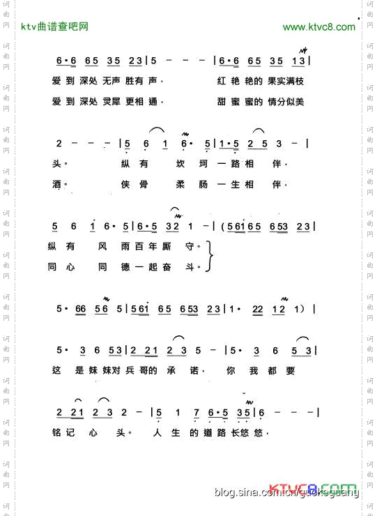 走进缘分