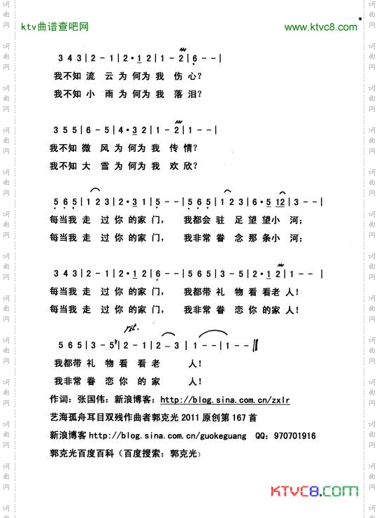 走过你的家门