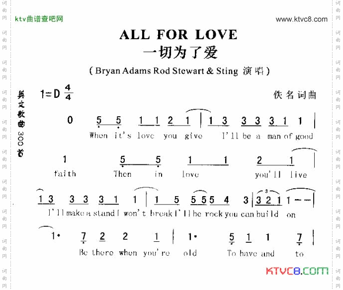 ALLORLOVE一切为了爱