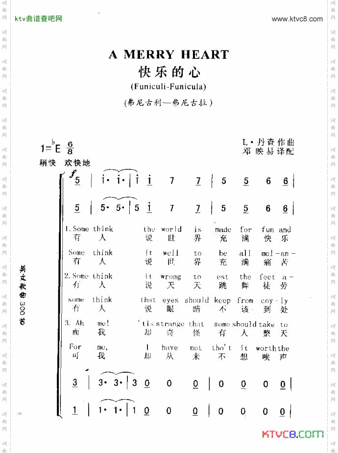 AMERRYHEART快乐的心