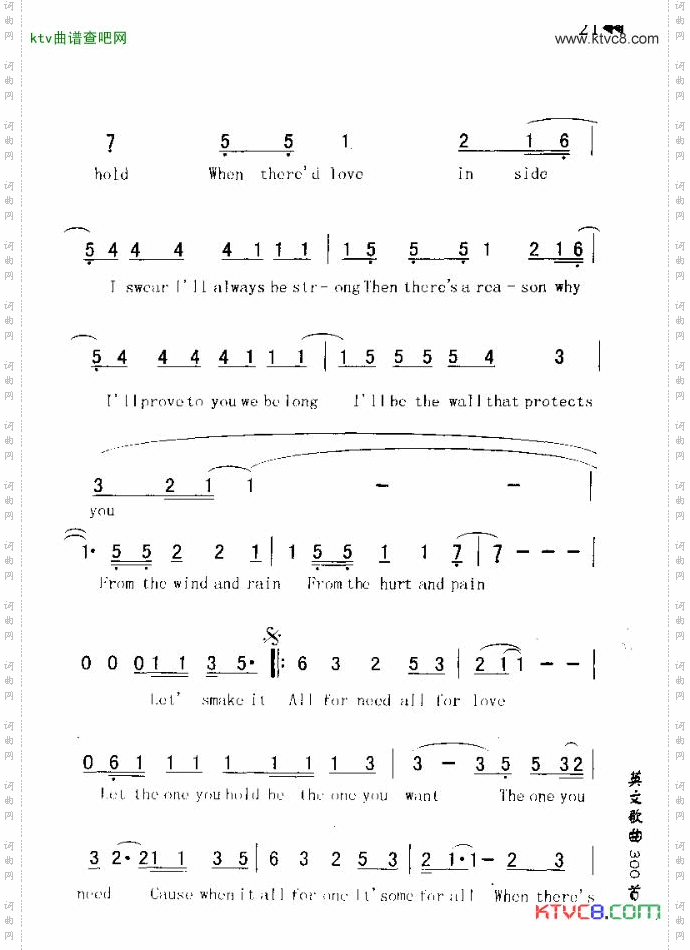 ALLORLOVE一切为了爱