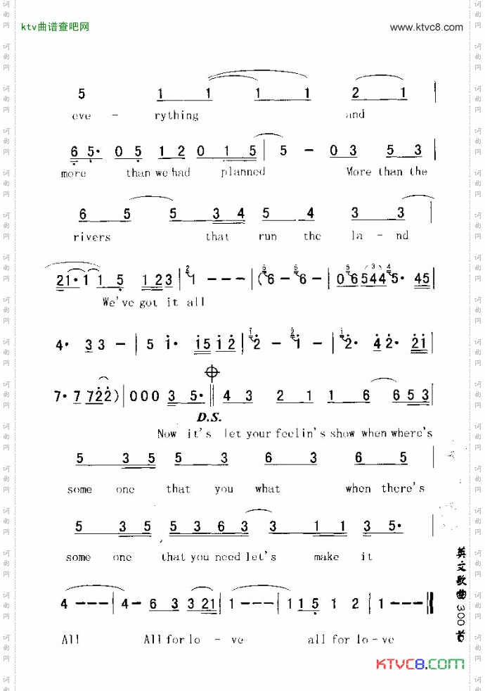 ALLORLOVE一切为了爱