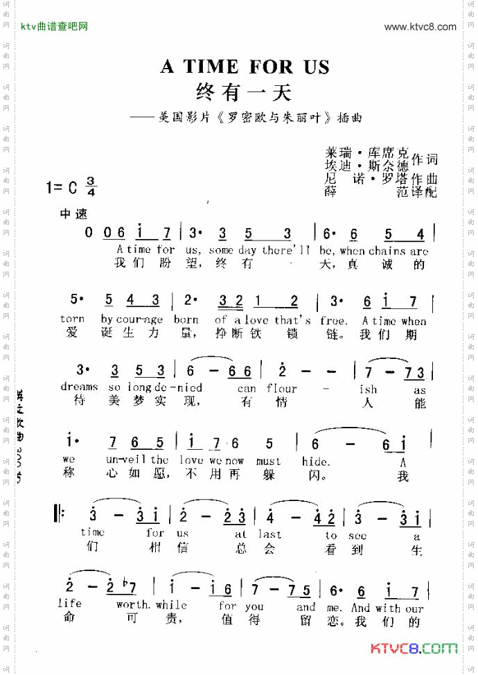 ATIMEFORUS终有一天
