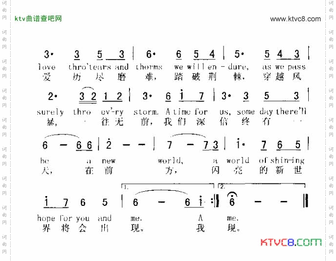ATIMEFORUS终有一天