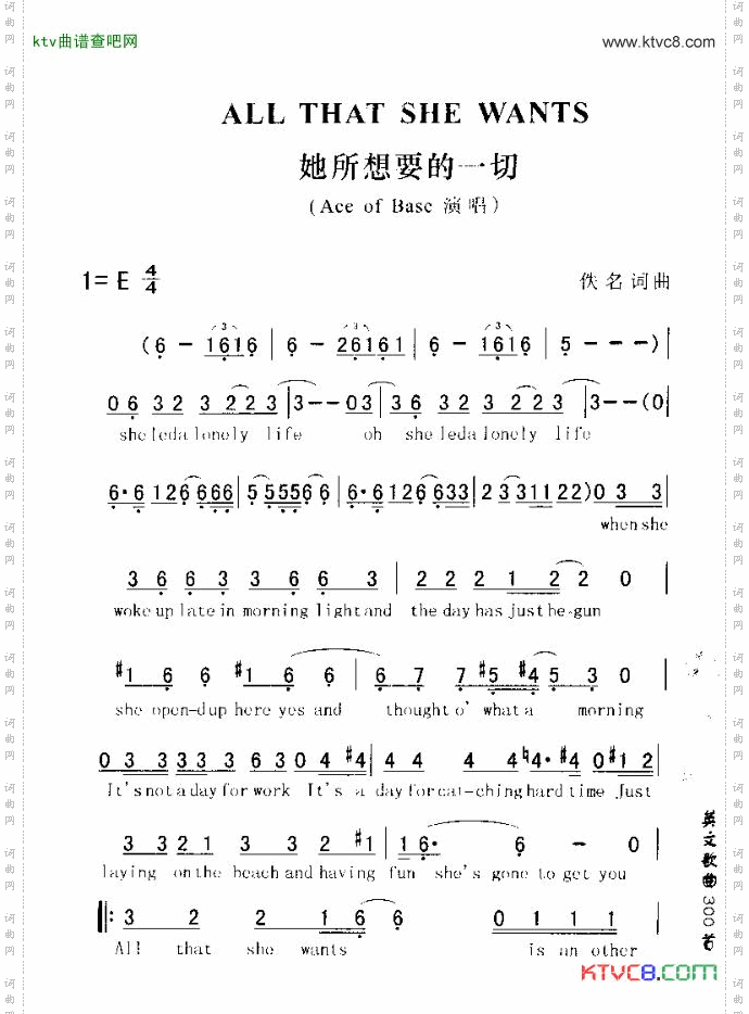 ALLTHATSHEWANTS她所想要的一切