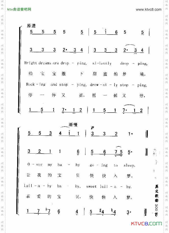 ANAUTUMNLULLABY秋叶催眠曲