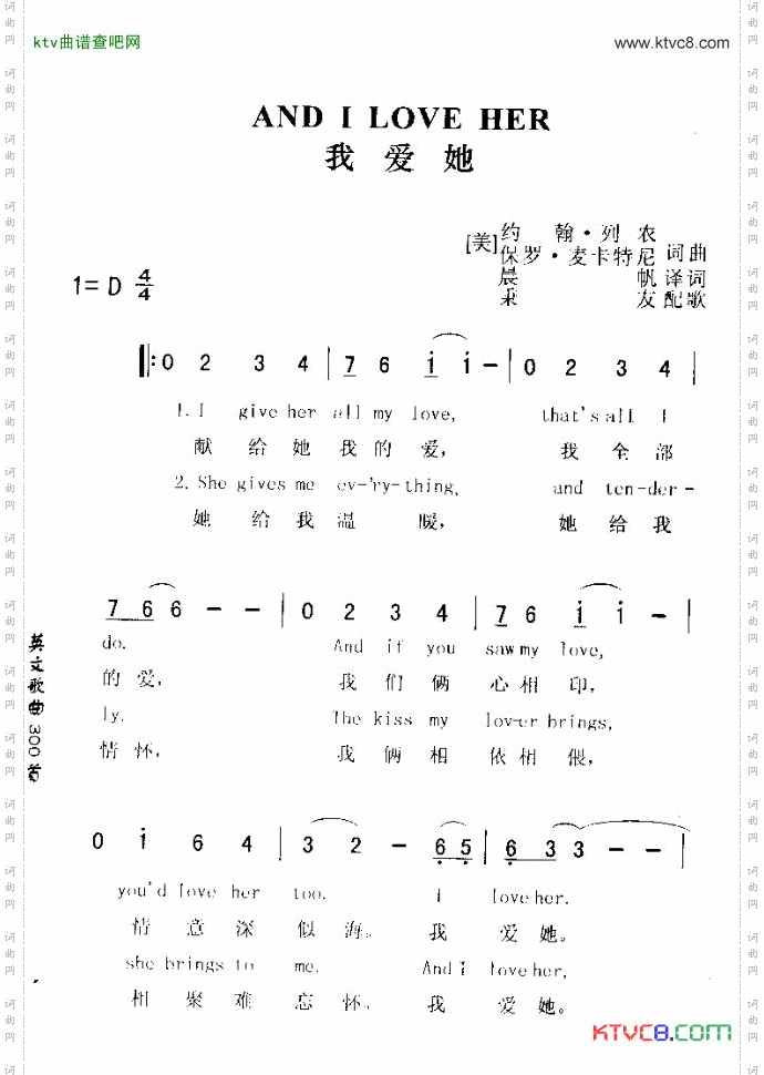 ANDILOVEHER我爱她