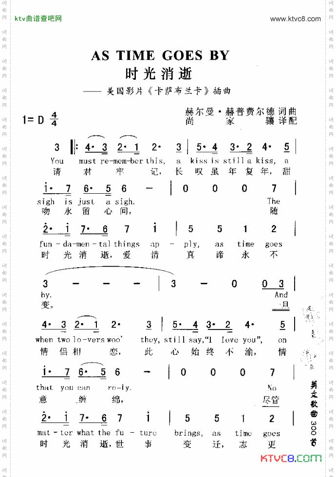 ASTIMEGOESBY时光消逝