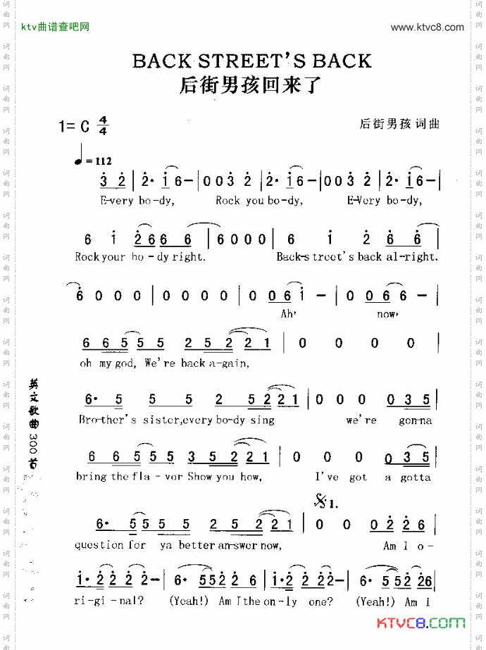 BACKSTREET,SBACK后街男孩回来了