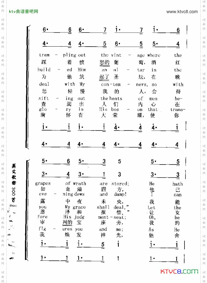 BATTLEHYMNOFTHEREPUBLIC共和国战歌