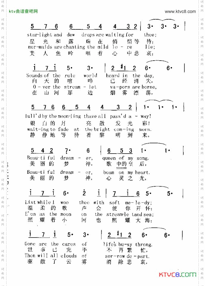 BEAUTUFULDREAMER美丽的梦神