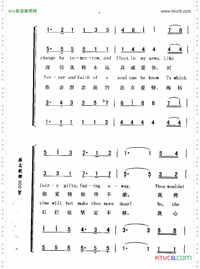 BELIEVEMEIFALLTHOSEENDEARINGYOUNGCHARMSBELIEVEMEIFALLTHOSEENDEARINGYOUNGCHARMS