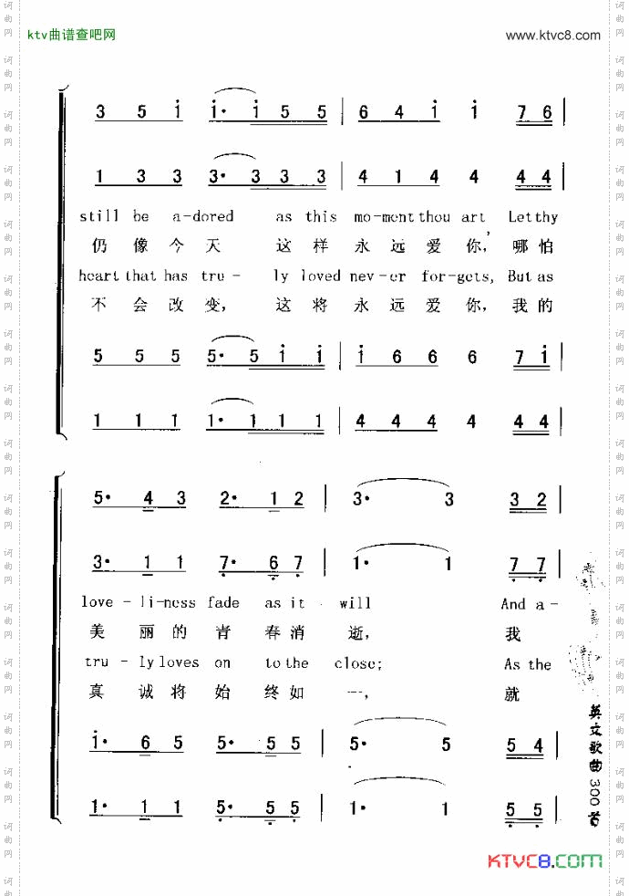 BELIEVEMEIFALLTHOSEENDEARINGYOUNGCHARMSBELIEVEMEIFALLTHOSEENDEARINGYOUNGCHARMS