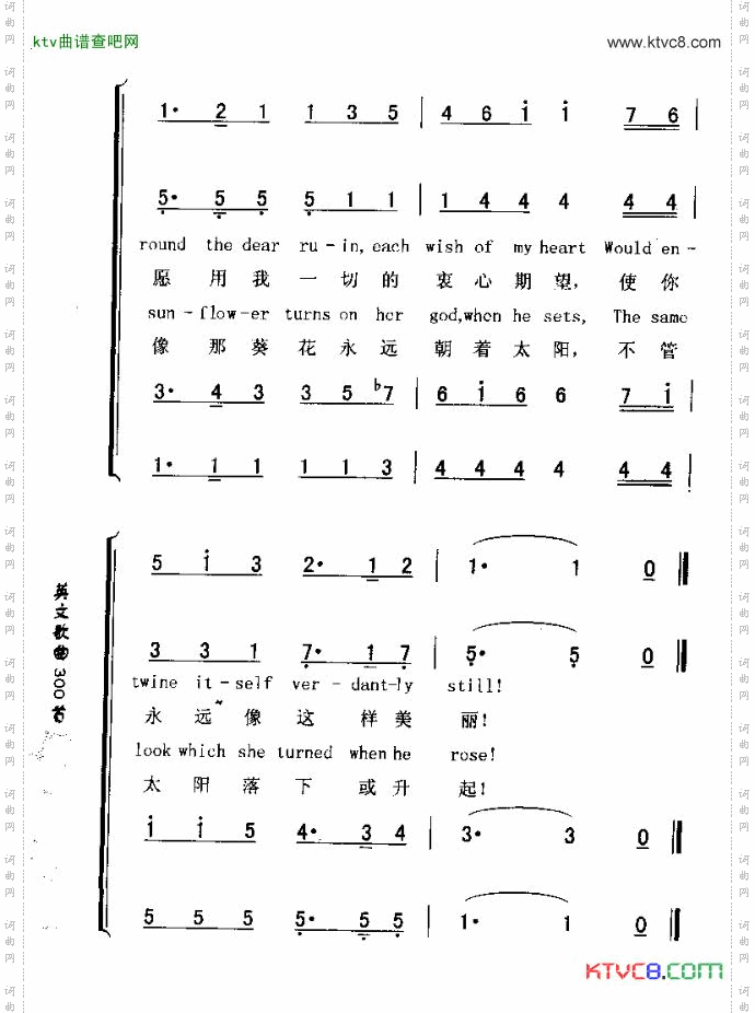 BELIEVEMEIFALLTHOSEENDEARINGYOUNGCHARMSBELIEVEMEIFALLTHOSEENDEARINGYOUNGCHARMS