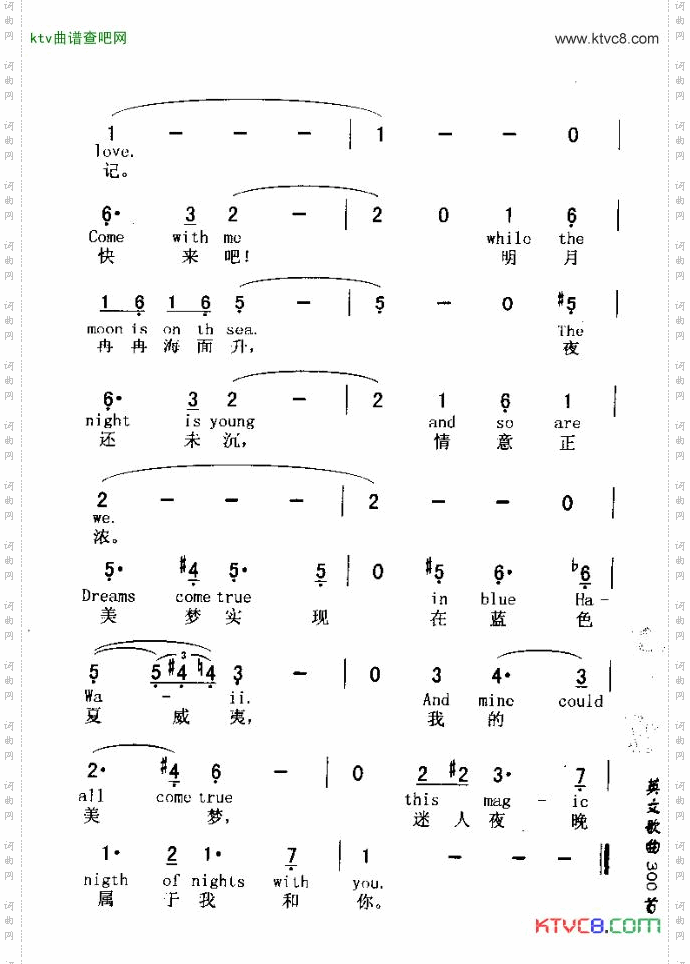 BLUEHAWALL蓝色夏威夷