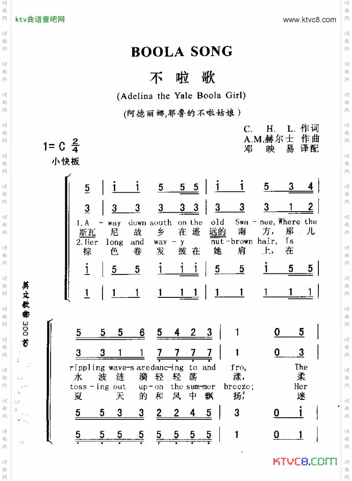 BOOLASONG不啦歌