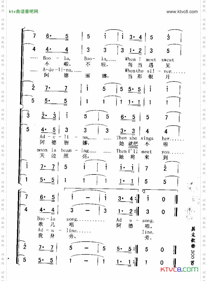BOOLASONG不啦歌