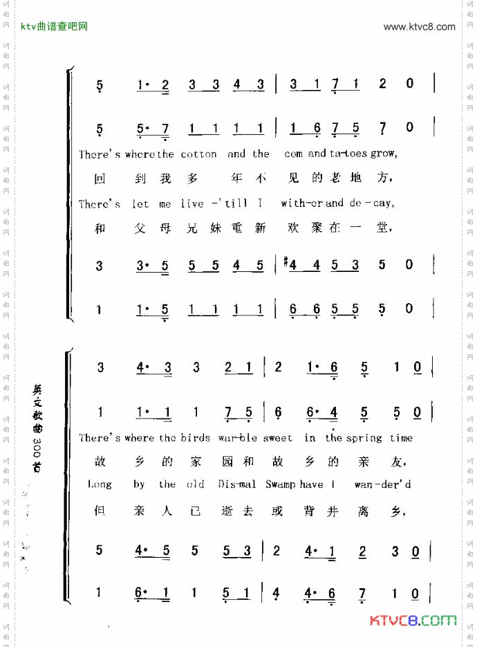 CARRYMEBACKTOOLDVRGINY我愿再回到故乡