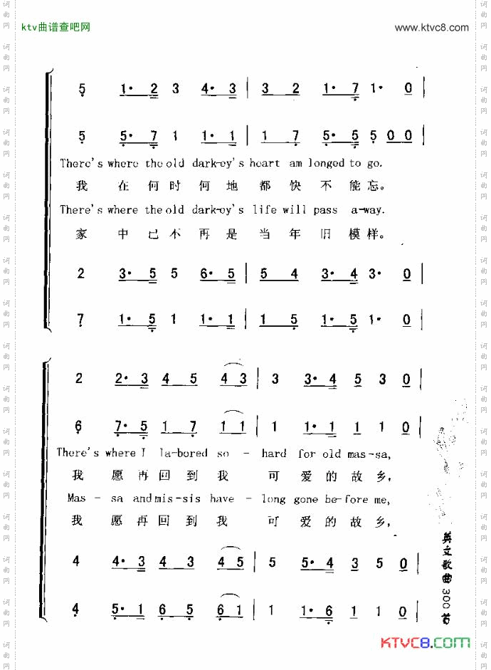 CARRYMEBACKTOOLDVRGINY我愿再回到故乡