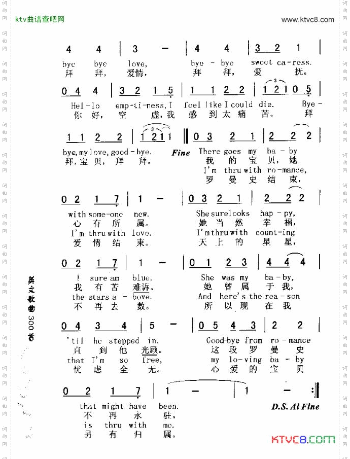 BYEBYELOVE再见爱情