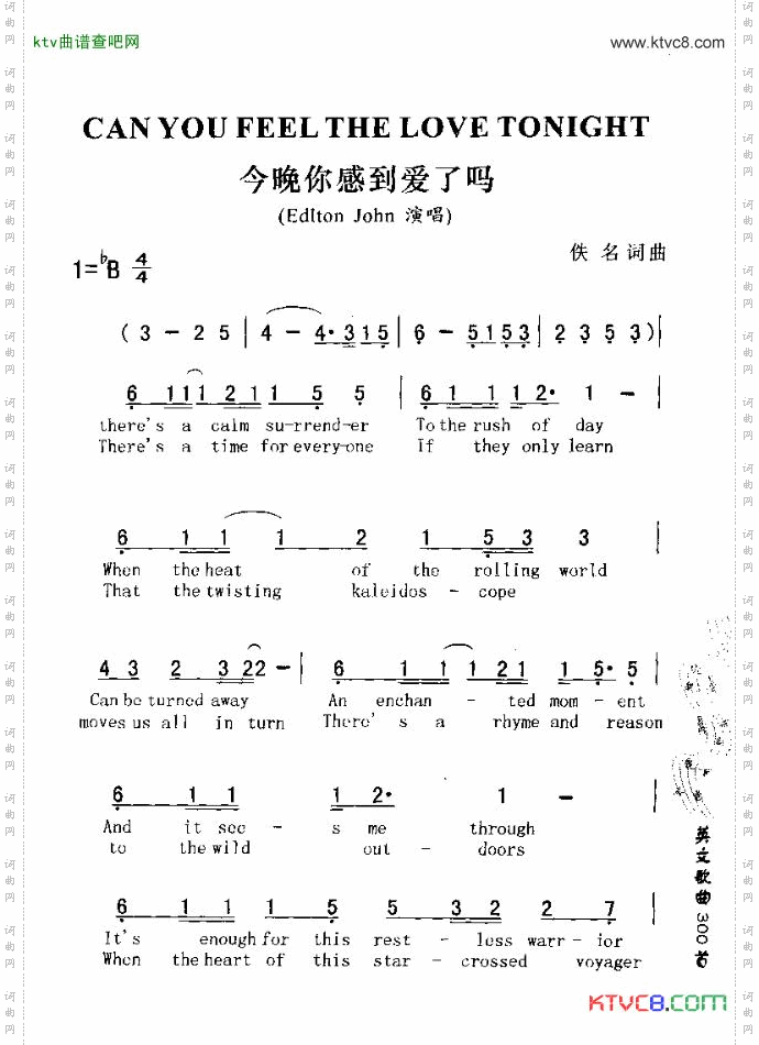 CHNYOUFEELTHELOVETONICHT今晚你感到爱了吗