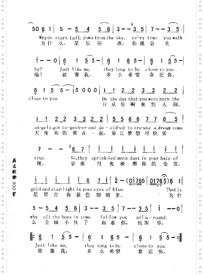 CLOSETOYOU靠近你