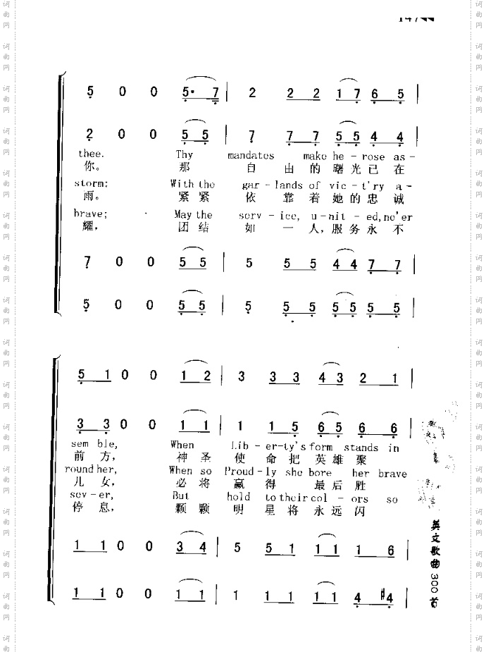 COLUMBA,THEGEMOFTHEOCEAN哥伦比亚，海上明珠