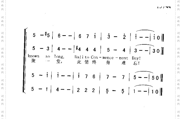 COMMENCEMENTSONG毕业歌