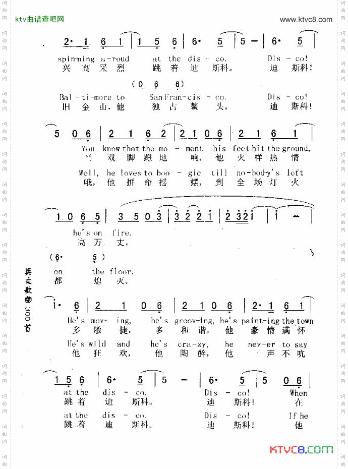 DISCOMICKEKMOUSE米老鼠迪斯科
