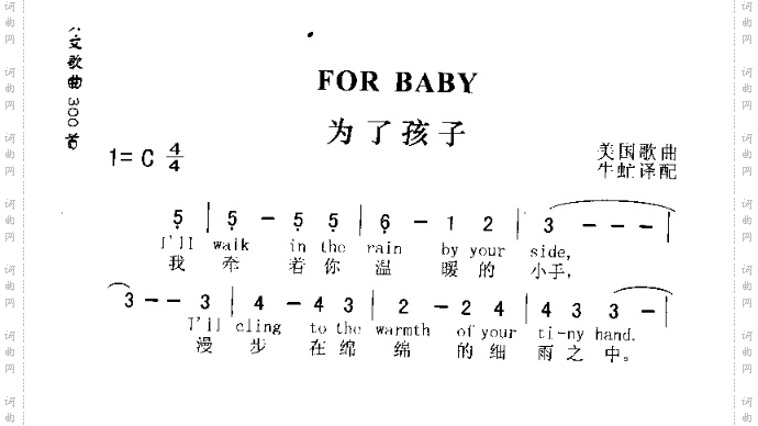 FORBABY为了孩子