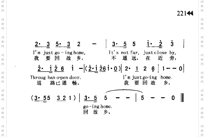 GOINGHOME回故乡