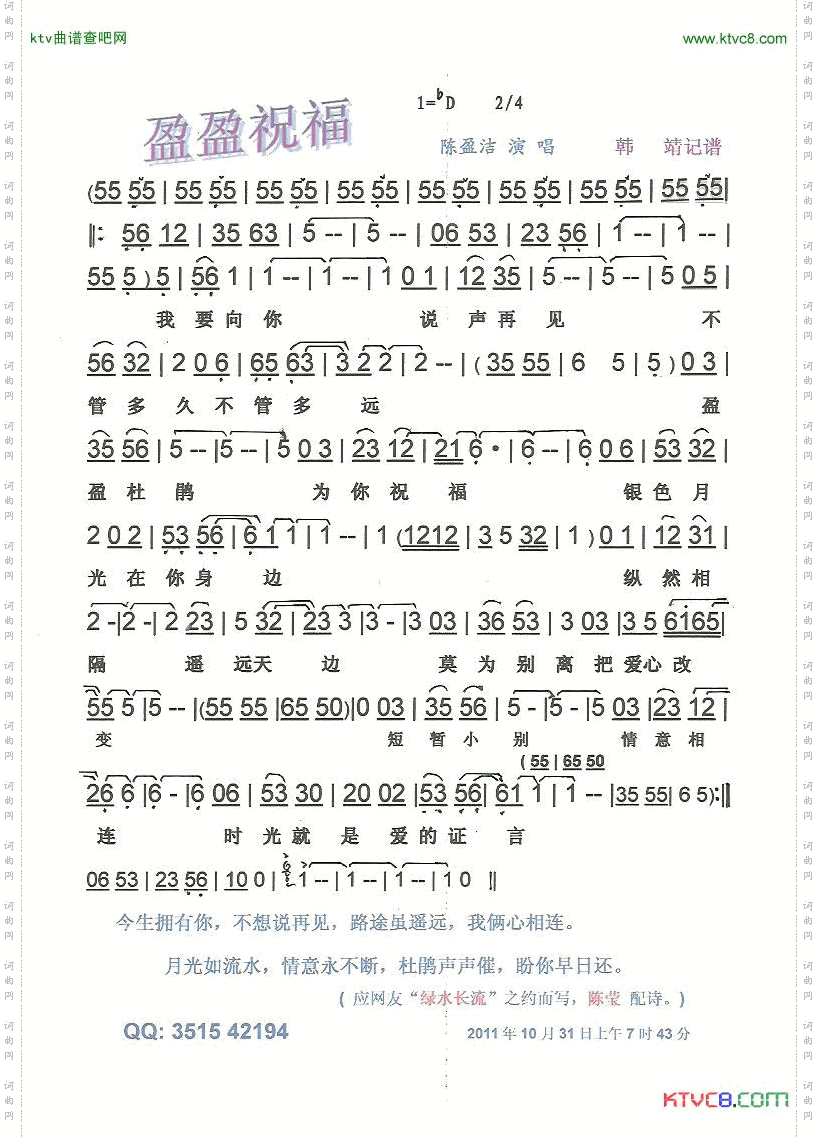 盈盈祝福【彩·黑白谱】