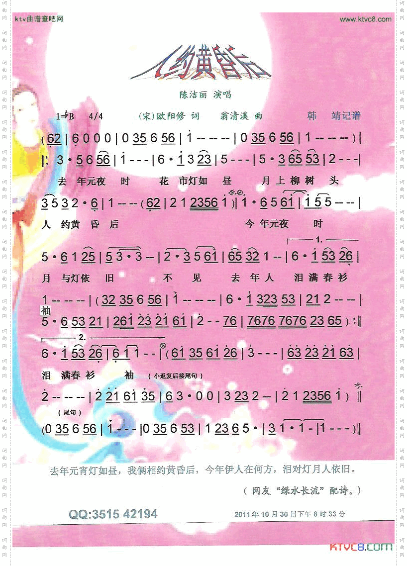 人约黄昏后【彩·黑白谱】