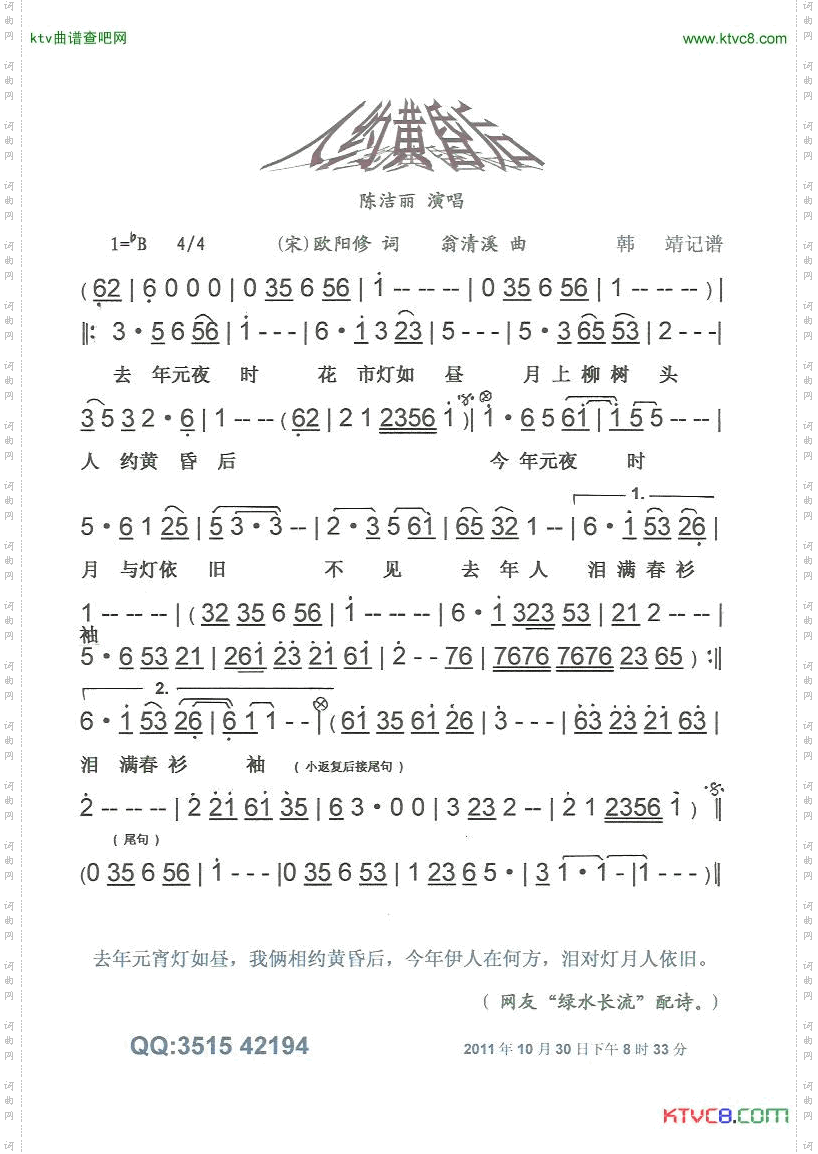 人约黄昏后【彩·黑白谱】