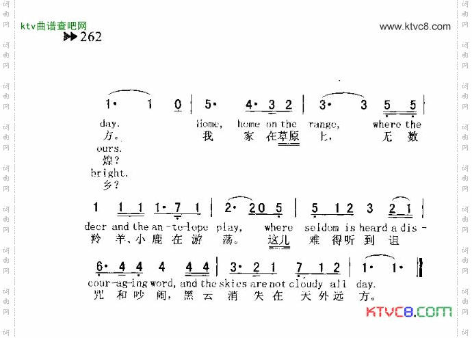 HOMEONTHERANGE草原上的家园