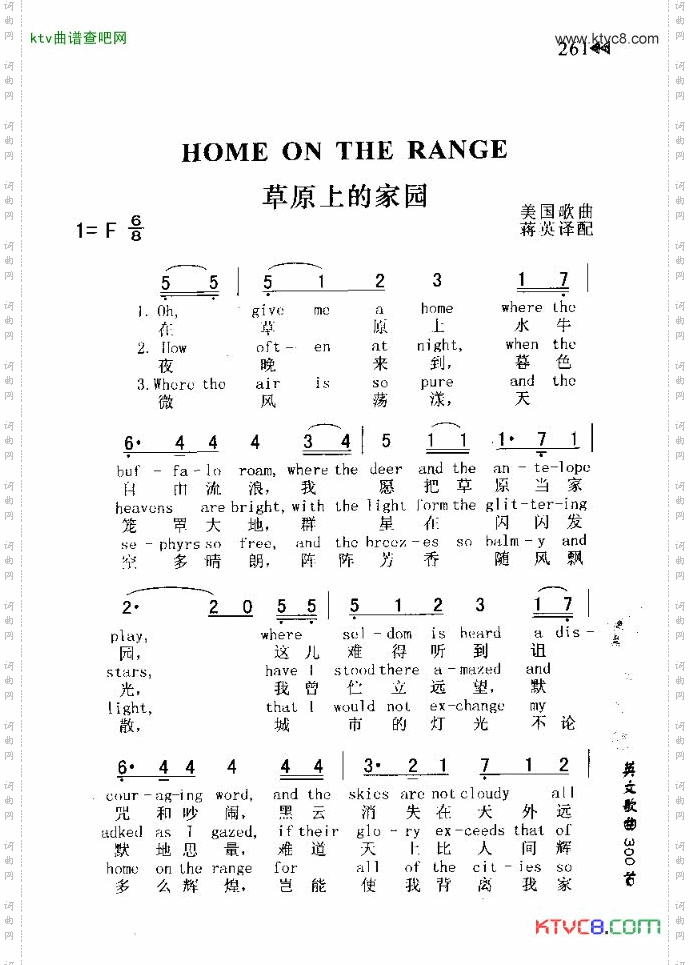 HOMEONTHERANGE草原上的家园