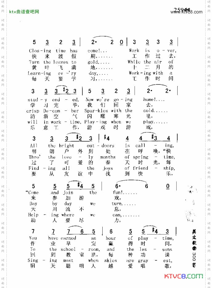 HOME-GOINGSONG回家歌