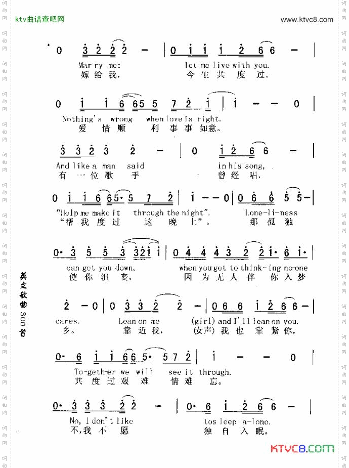 IDON“TLIKETOSLEEPALONE我不愿独自入眠