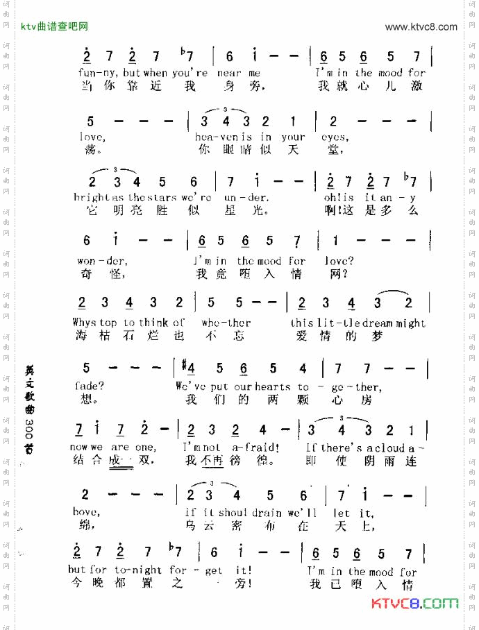 I，MINTHEMOODFORLOVE我已坠入情网