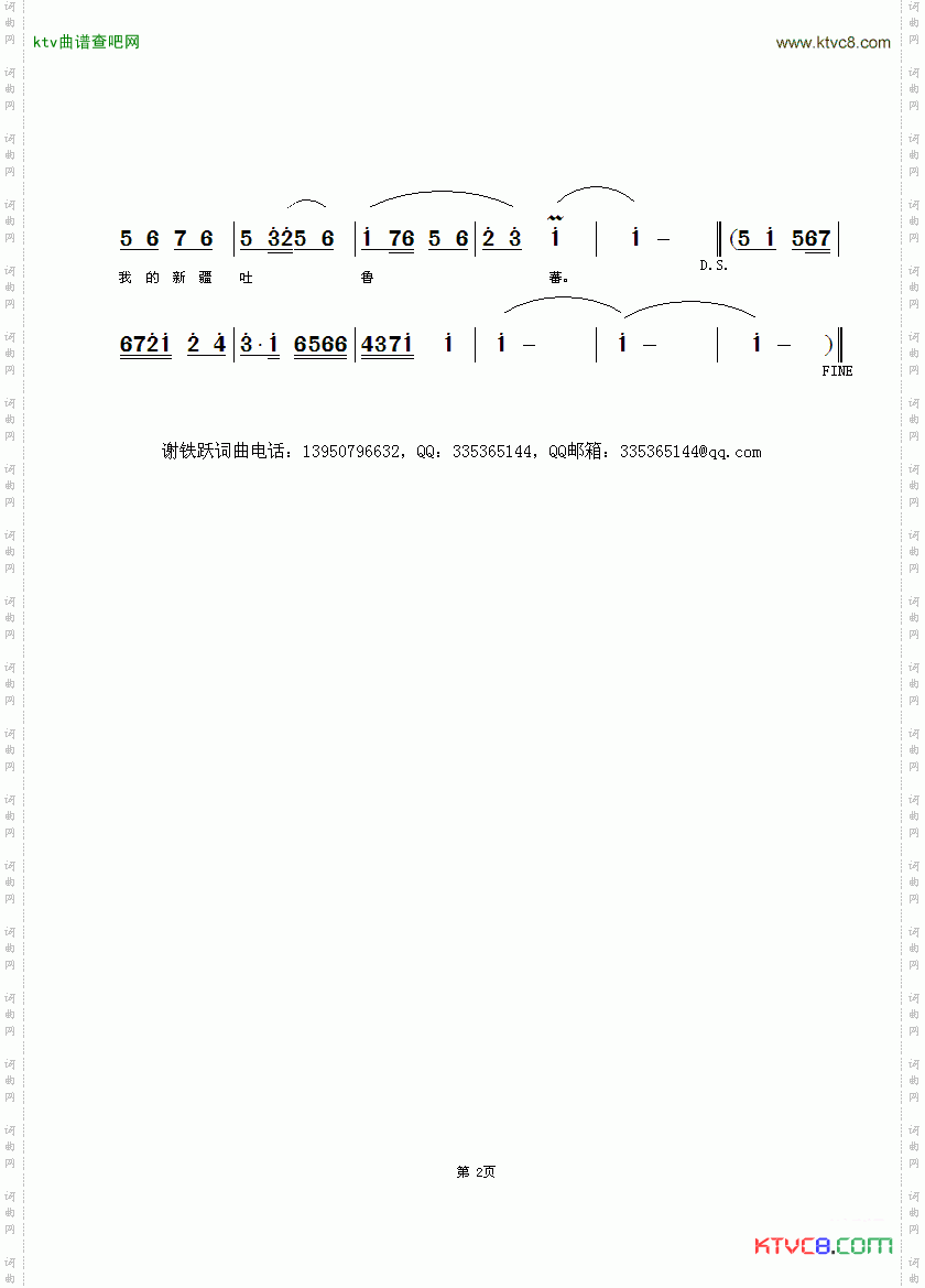 千娇百媚只吻你