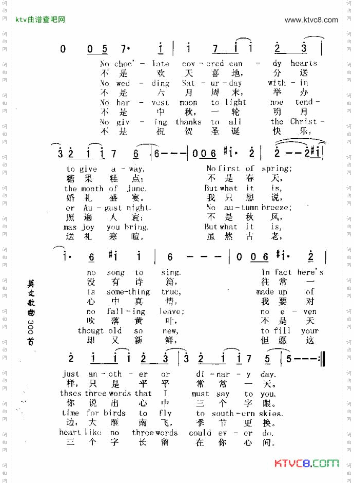IJUSTCALLEDTOSAYILOVEYOU电话诉衷情