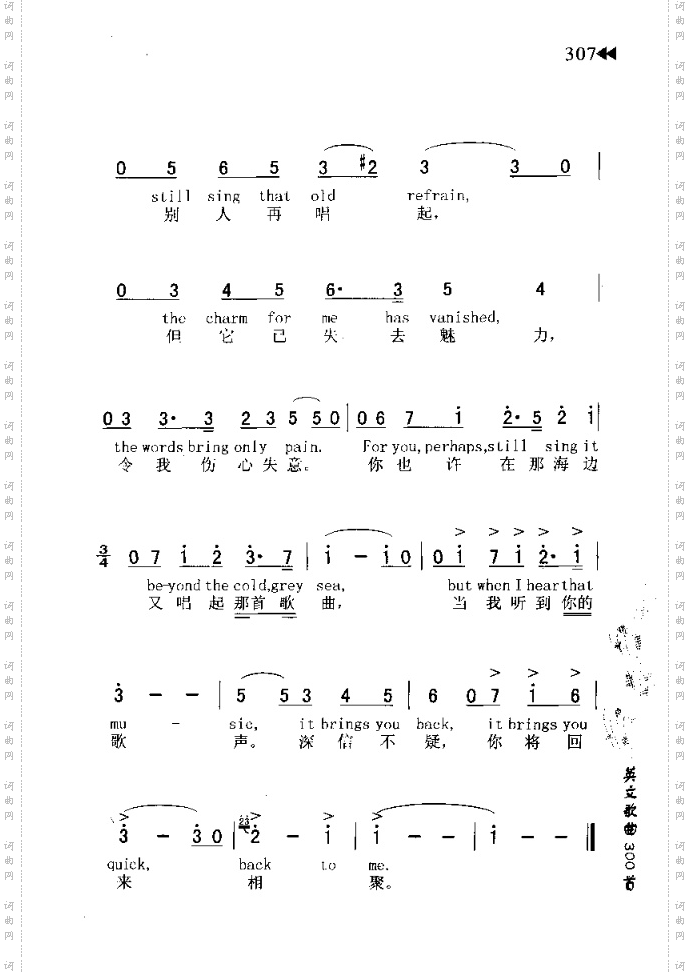 IT WAS A SONG YOU SANG ME你为我唱的一首歌