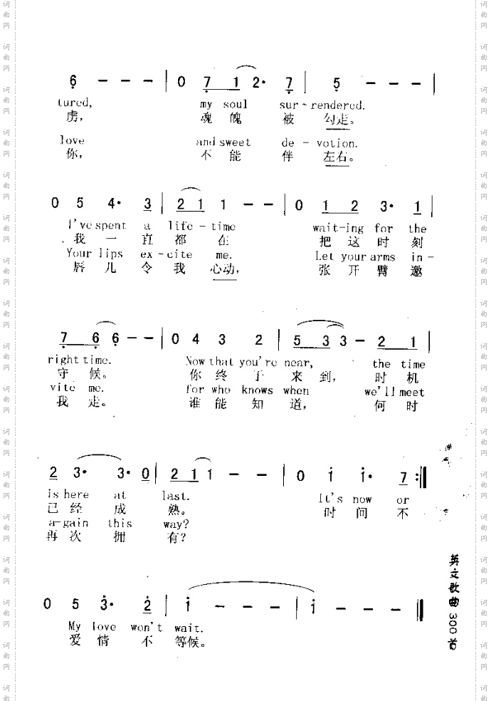 ITiSNOW0RNEVER时间不停留