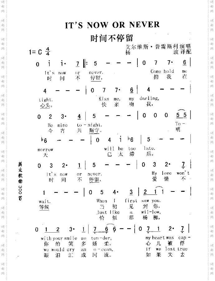 ITiSNOW0RNEVER时间不停留