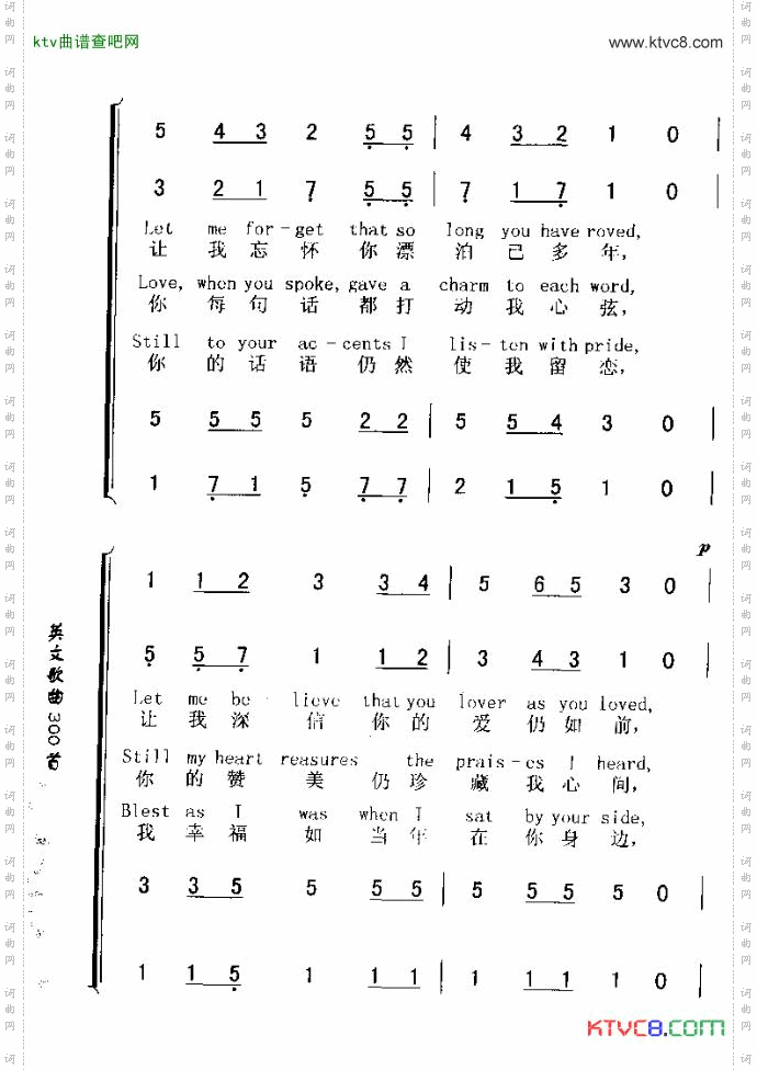 LONGLONGAGO多年以前