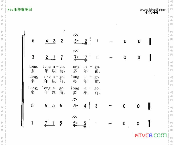 LONGLONGAGO多年以前